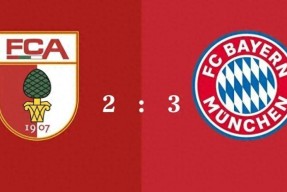 华体会下载-奥格斯堡队客场取得重要胜利