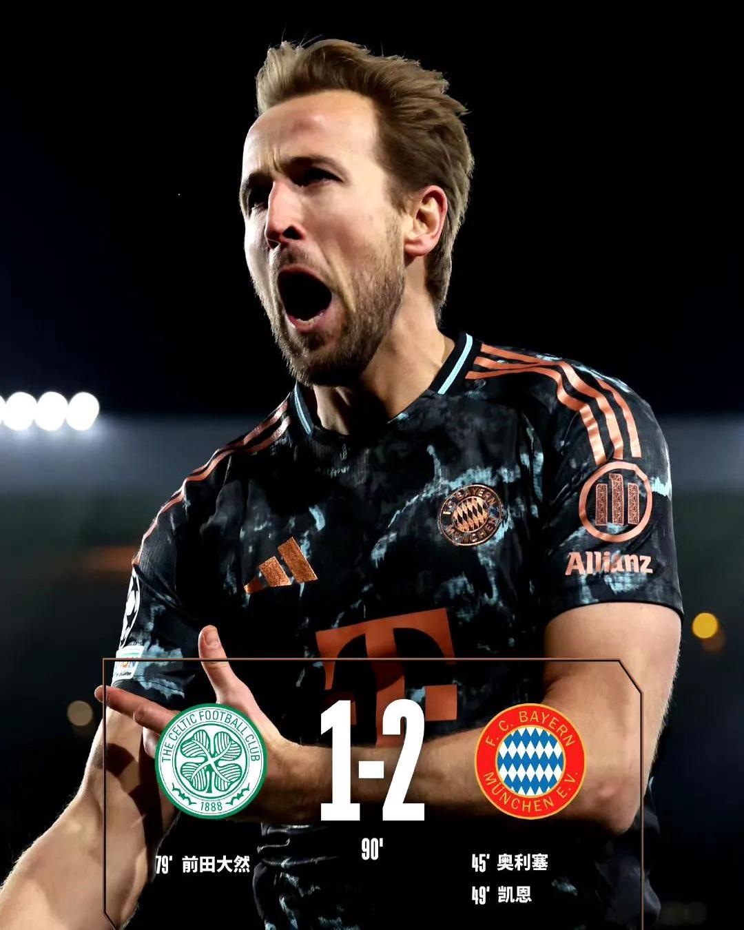 华体会登录-关于巴黎圣日耳曼险胜AC米兰，凯恩梅开二度意甲的信息  第1张