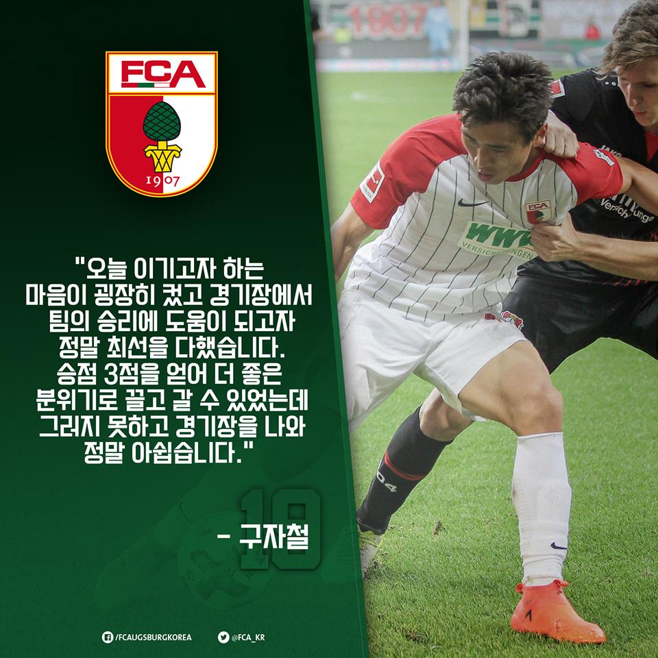 华体会-利物浦力克拜仁，孙兴慜乌龙送礼法甲的简单介绍  第2张