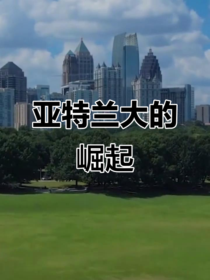 华体会登录-亚特兰大主场胜利，实力逐渐崛起的简单介绍  第1张