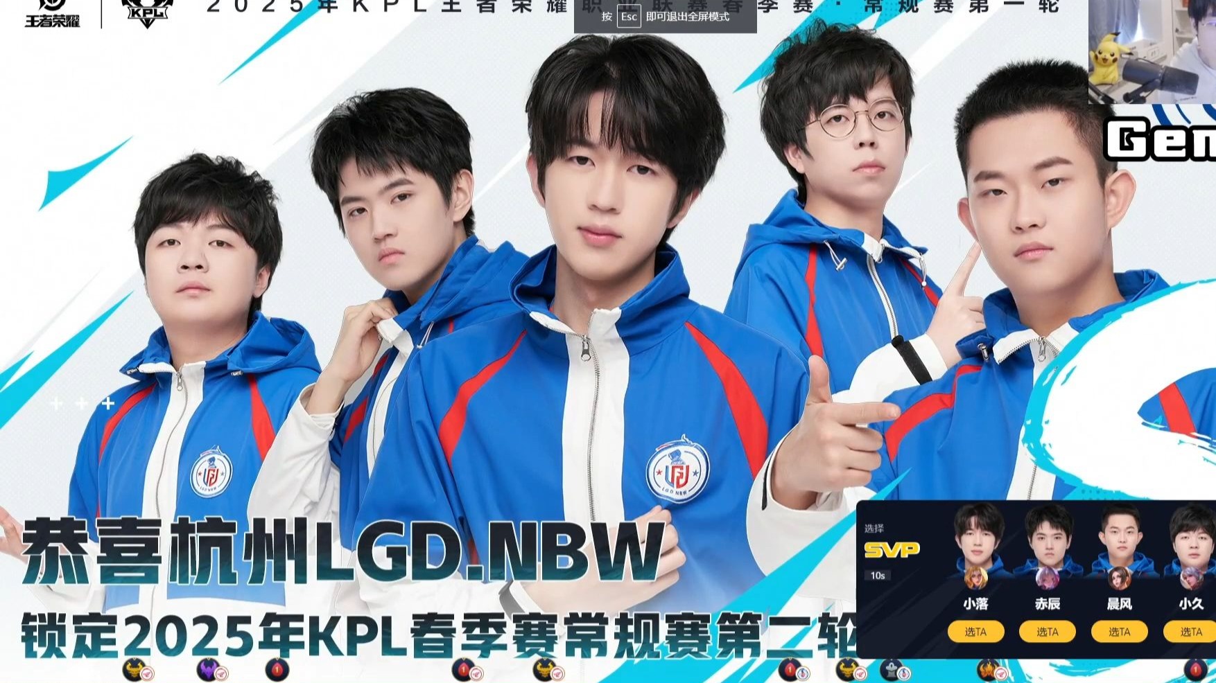 华体会下载-RNG力克LGD，Ruler团战一打五小组赛3:1（成都）的简单介绍  第2张