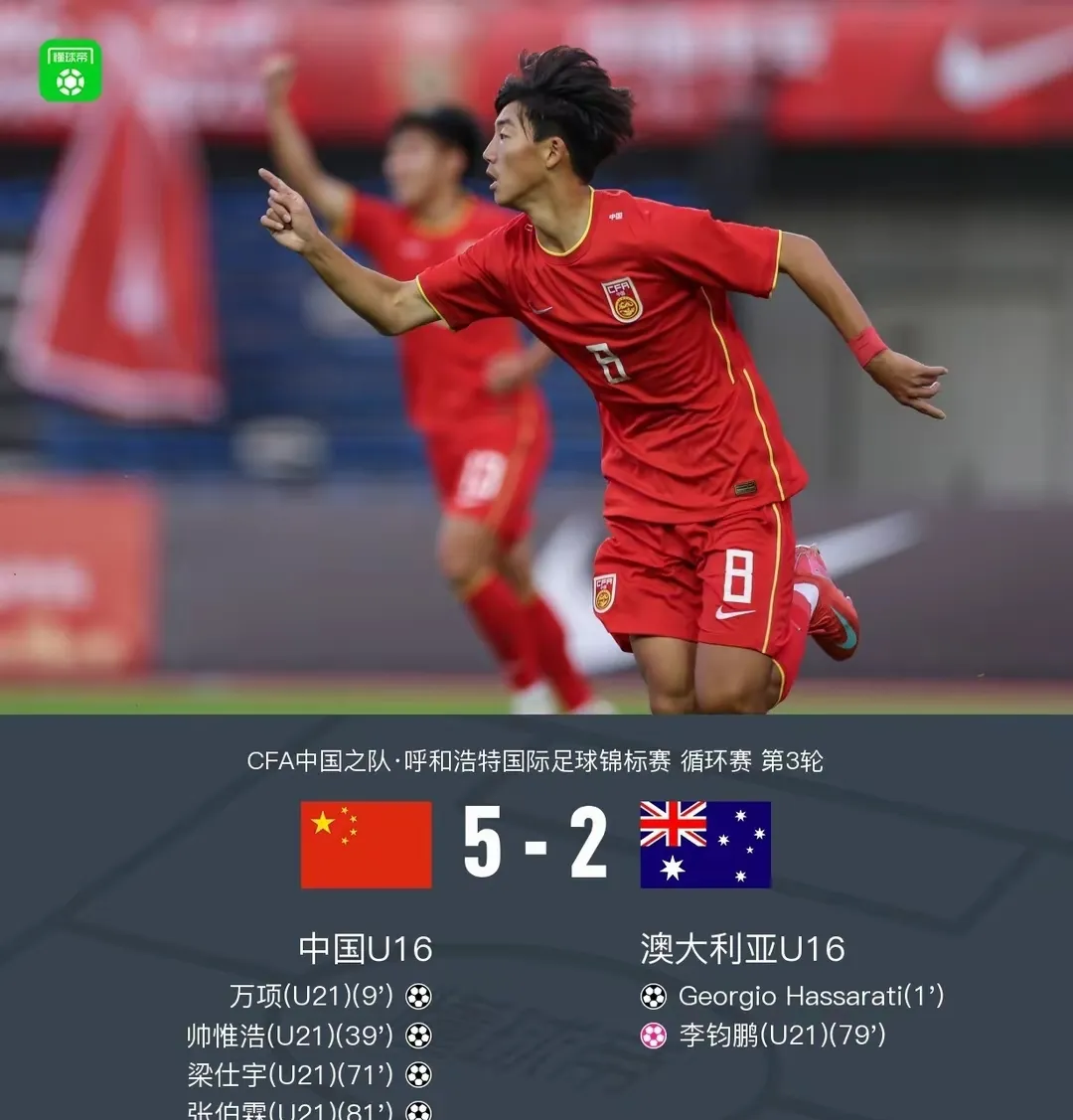 华体会登录-奥地利队完胜韩国队，张继科关键制胜  第1张